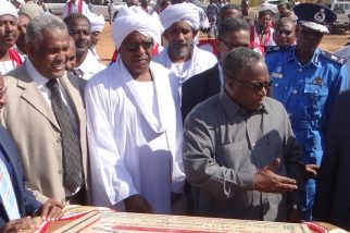 مركز علاج الأورام وأبحاث السرطان - جامعة شندي - السودان